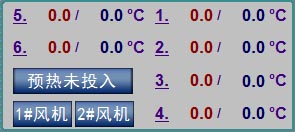 預(yù)熱和風(fēng)機(jī)控制界面.jpg